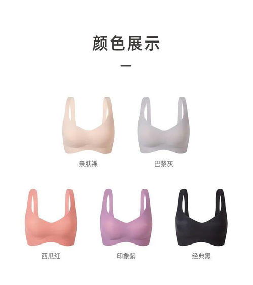 福利購(gòu)丨維密 ck大牌同廠 超級(jí)適合春夏的大牌平替輕薄內(nèi)衣我找到了