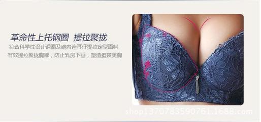 磬雅麗女士內衣胸罩精油水袋深V性感聚攏調整型內衣套裝 - 磬雅麗女士內衣胸罩精油水袋深V性感聚攏調整型內衣套裝廠家 - 磬雅麗女士內衣胸罩精油水袋深V性感聚攏調整型內衣套裝價格 - 中山市華兒伊麗美內衣銷售網絡科技 - 