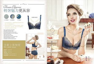 長沙調(diào)整型內(nèi)衣, 咨詢送價值29800元的 店面營銷秘籍