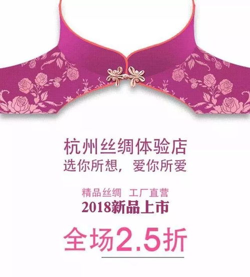 皇室夫人 精品絲綢 工廠直營