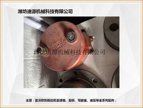 雙橋區(qū)福田雷沃歐豹拖拉機(jī)配件多路閥進(jìn)油管總成機(jī)悍沃604d 1