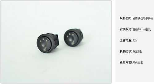 所有車系 黑龍江眾贏汽車用品批發(fā)