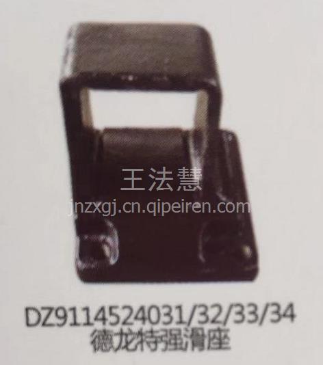 【重汽配件中心銷售德龍發(fā)動機(jī)支架590151,590152,590151,590152價格,圖片,配件廠家】