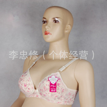 塑身文胸_哺乳文胸_產地:山東淄博_塑身文胸促銷_低價批發 