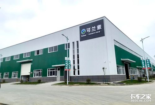 深入合作，共創未來 經銷商走進可蘭素湖北工廠交流活動成功舉辦