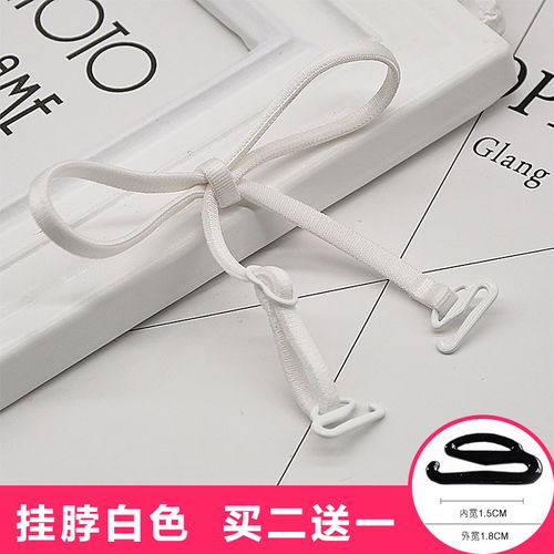 透明隱形無痕內衣肩帶 解放一字肩時尚的貼心配件