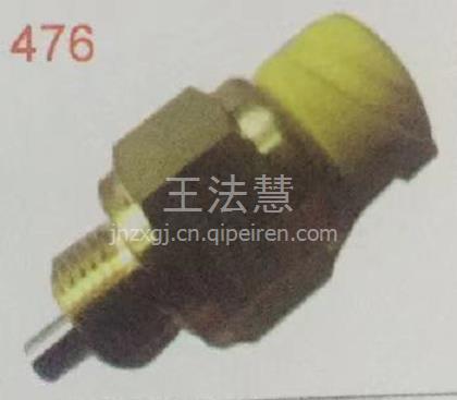 山東配件中心庫豪沃T7H倒車開關WG2209280023詳情介紹