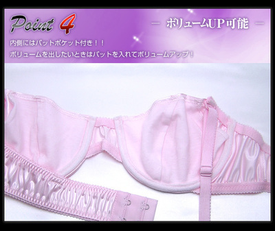 男士胸罩銷售火爆 從南湖水苑到嘉興19樓的新消費現象