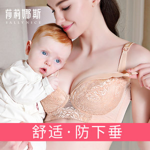 莎莉娜斯母嬰旗艦店孕婦內衣——舒適孕期，品質之選